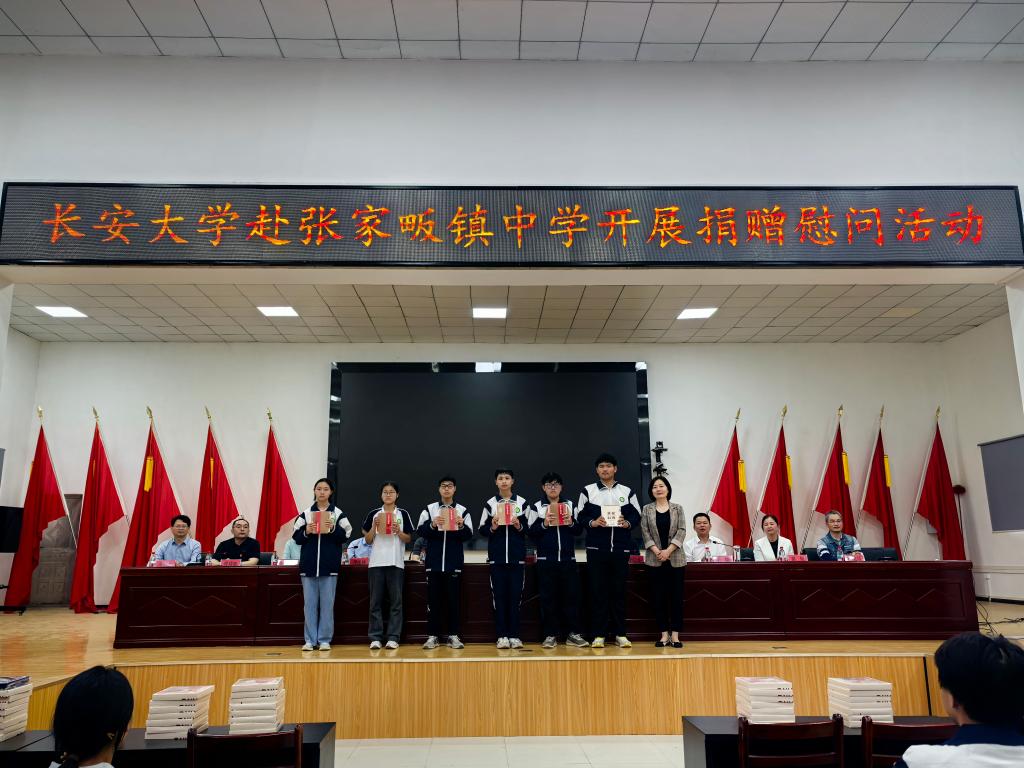 公司党委书记王树莹向贫困员工代表赠书及学习用品 公司党委书记王树莹向贫困员工代表赠书及学习用品